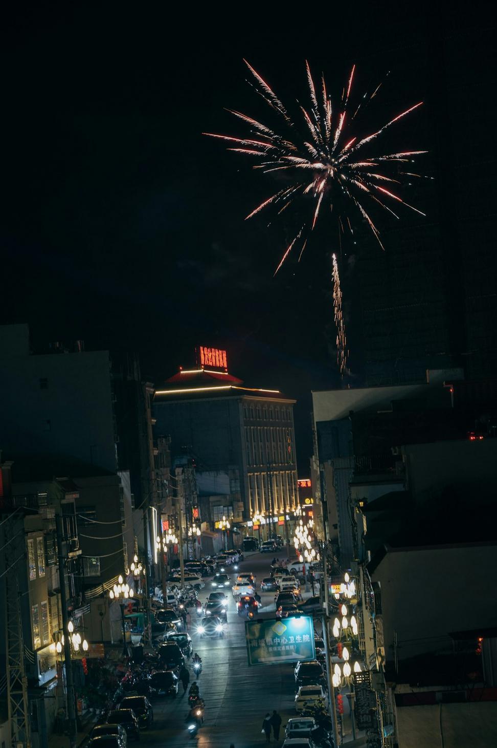 Grand opening 2006